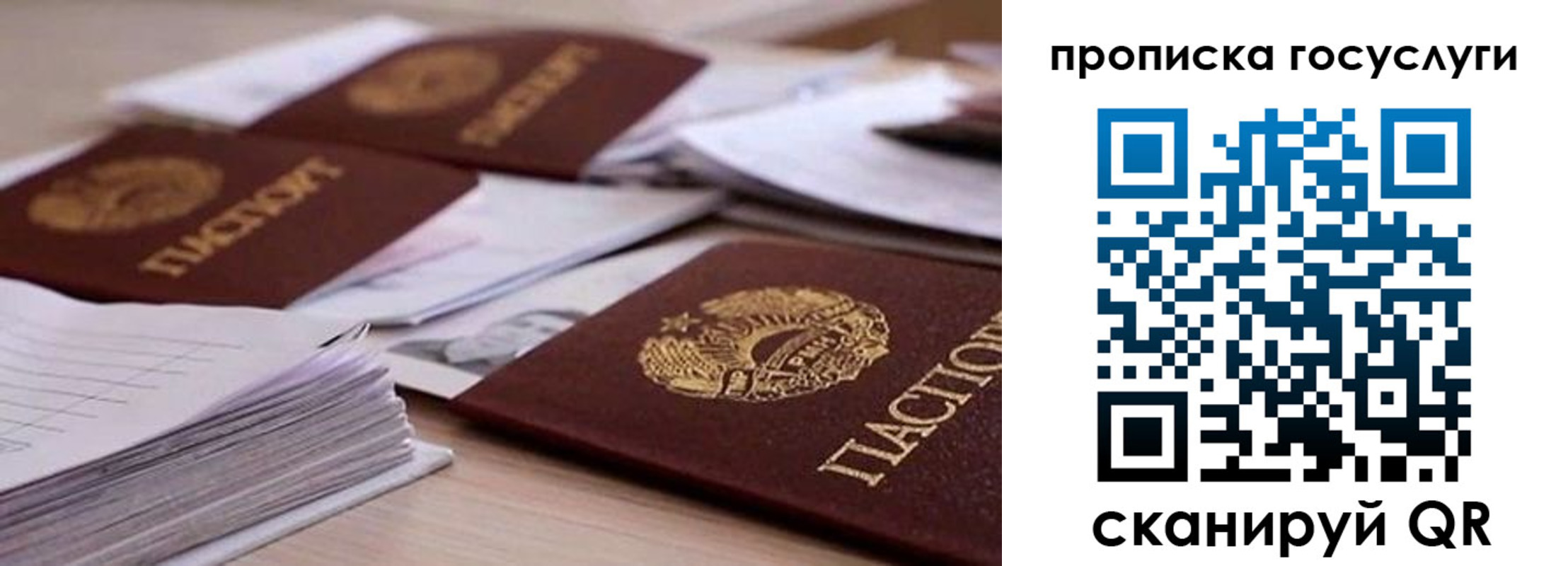прописка для кредита в Карачаевске