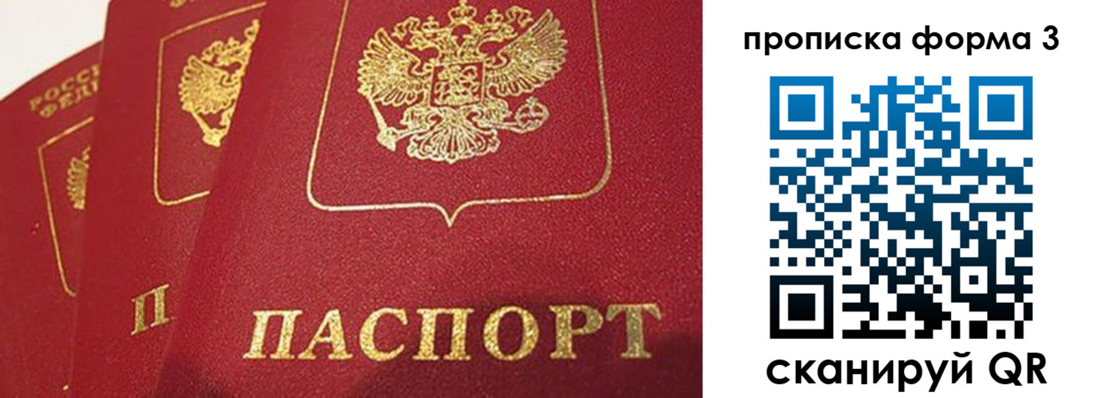 прописка для кредита в Карачаевске