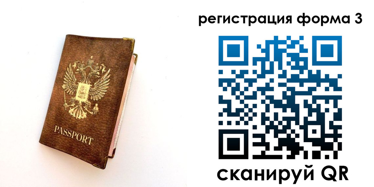 прописка для кредита в Карачаевске
