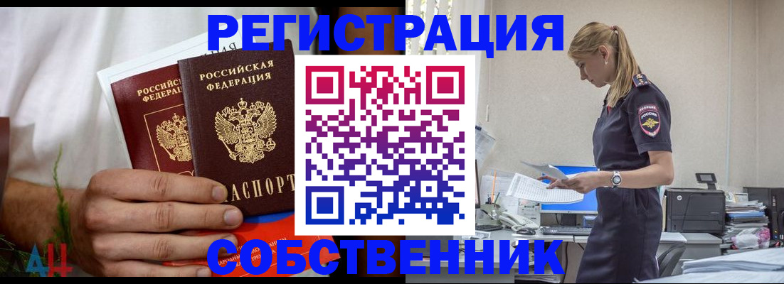 регистрация для дет. сада в Карачаевске